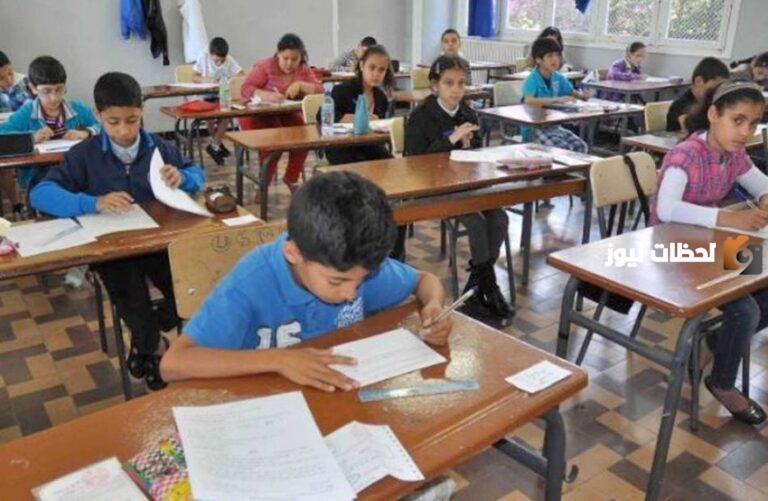 رابط نتيجة الصف الرابع الابتدائي الترم الاول