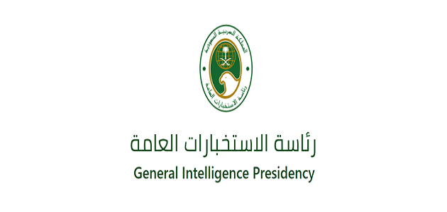 رابط تحميل شعار رئاسة الاستخبارات العامة السعودية