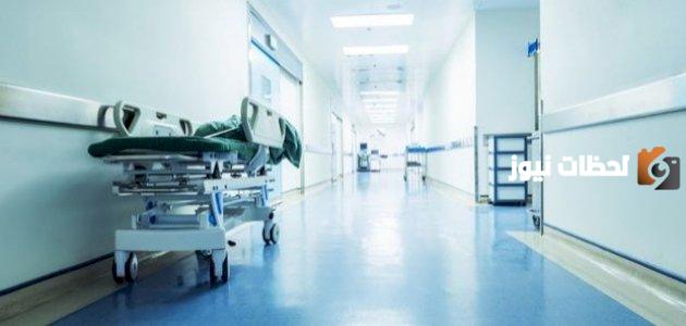 ساعات عمل المستشفيات الخاصة والحكومية في رمضان 1445 في السعودية