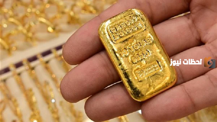 سعر الاونصة في مصر