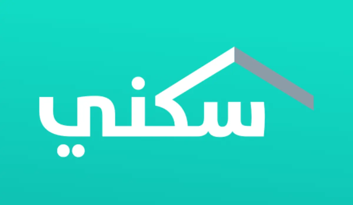 طريقة حجز أرض من سكني وشروط الحصول على الاراضي المجانية 2025
