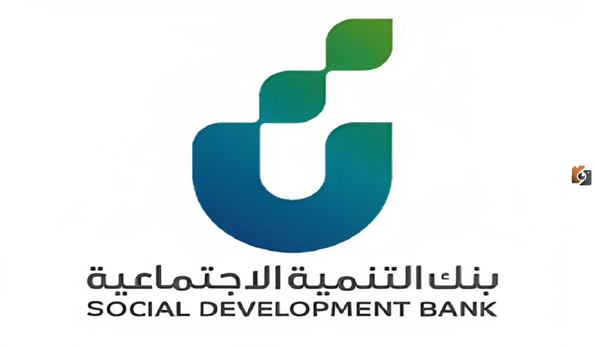 سلفة فورية من بنك التنمية الاجتماعية!!