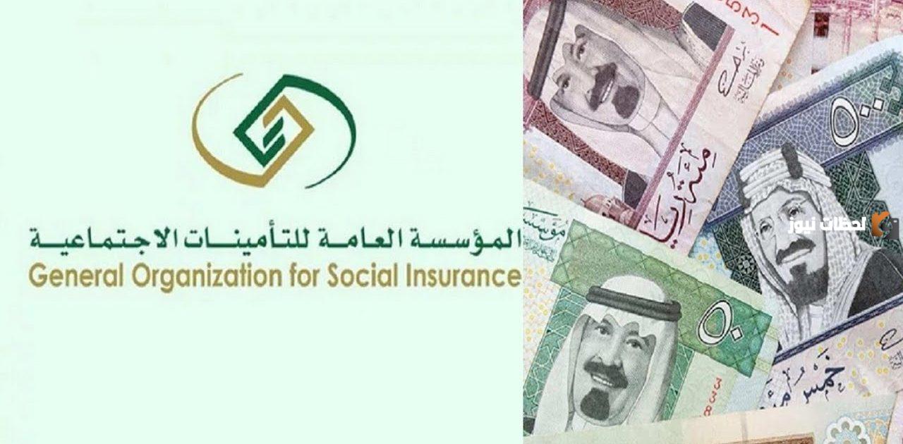 المؤسسة العامة للتأمينات توضح كيفية شراء سنوات الخدمة في التأمينات السعودية 2025