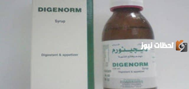 شراب دايجينورم