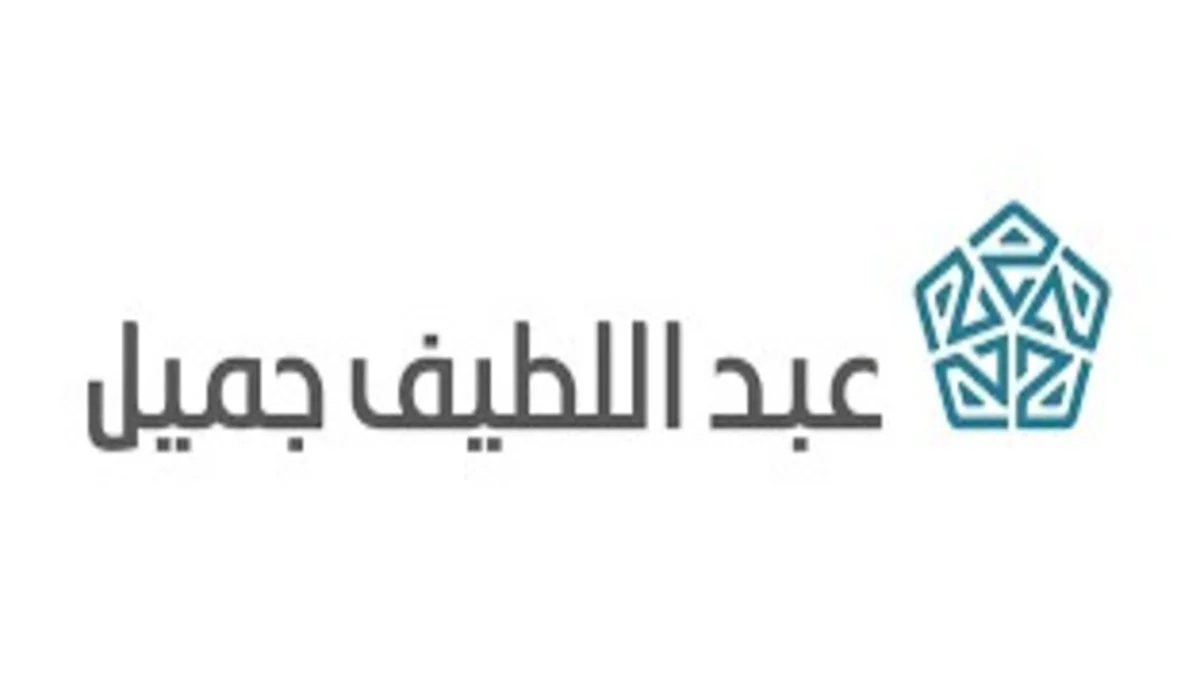 شركة عبد اللطيف جميل تعلن عن وظائف شاغرة برواتب مغرية في السعودية ورابط التقديم هنا