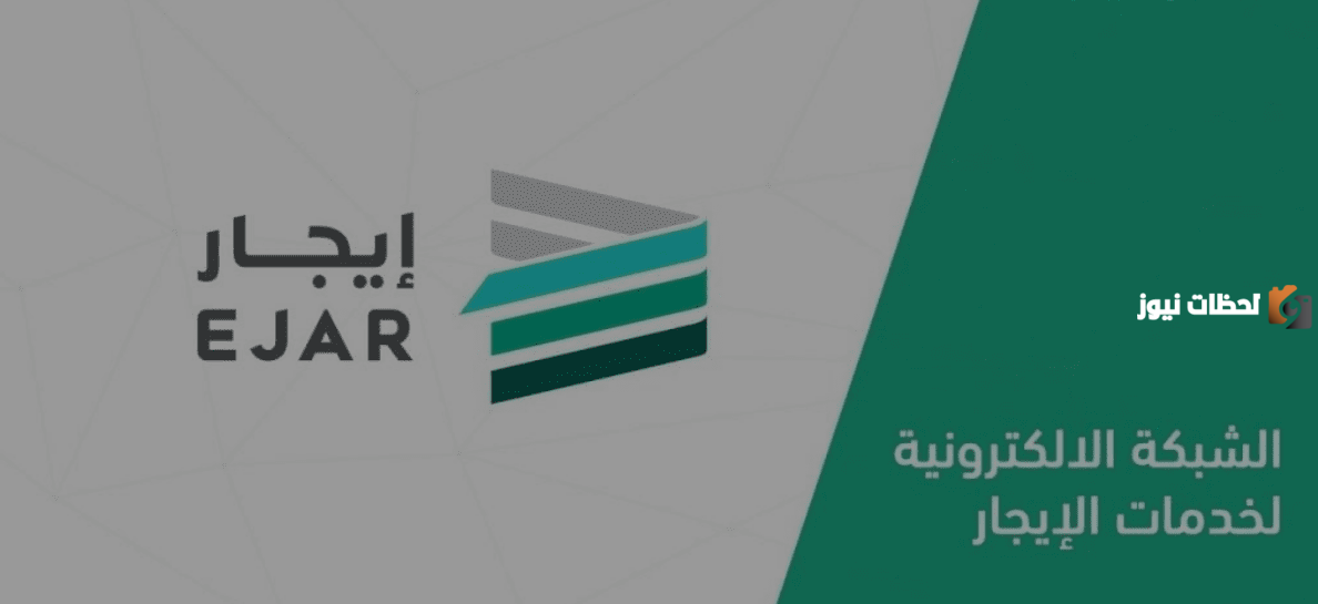 شروط الاستفادة من منحة سداد ديون المستأجرين