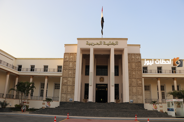 شروط التقديم للكلية الحربية