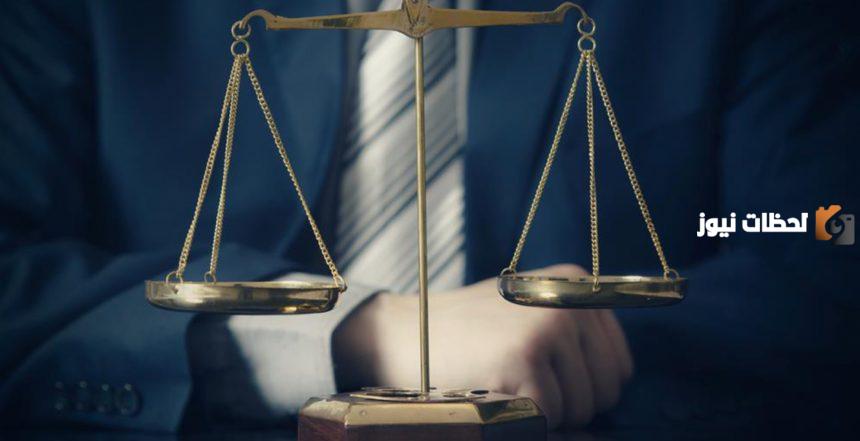 الشروط المحددة لاستلام رخصة المحاماة بالمملكة السعودية 1446 والأوراق اللازمة