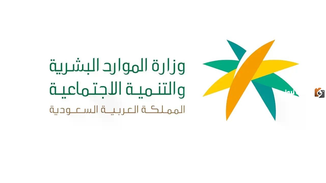 شروط نقل ملكية المنشأة بعمالها