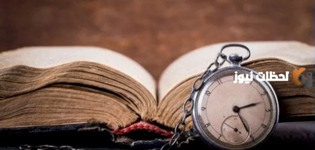 صفات النبي يعقوب عليه السلام ومعجزته
