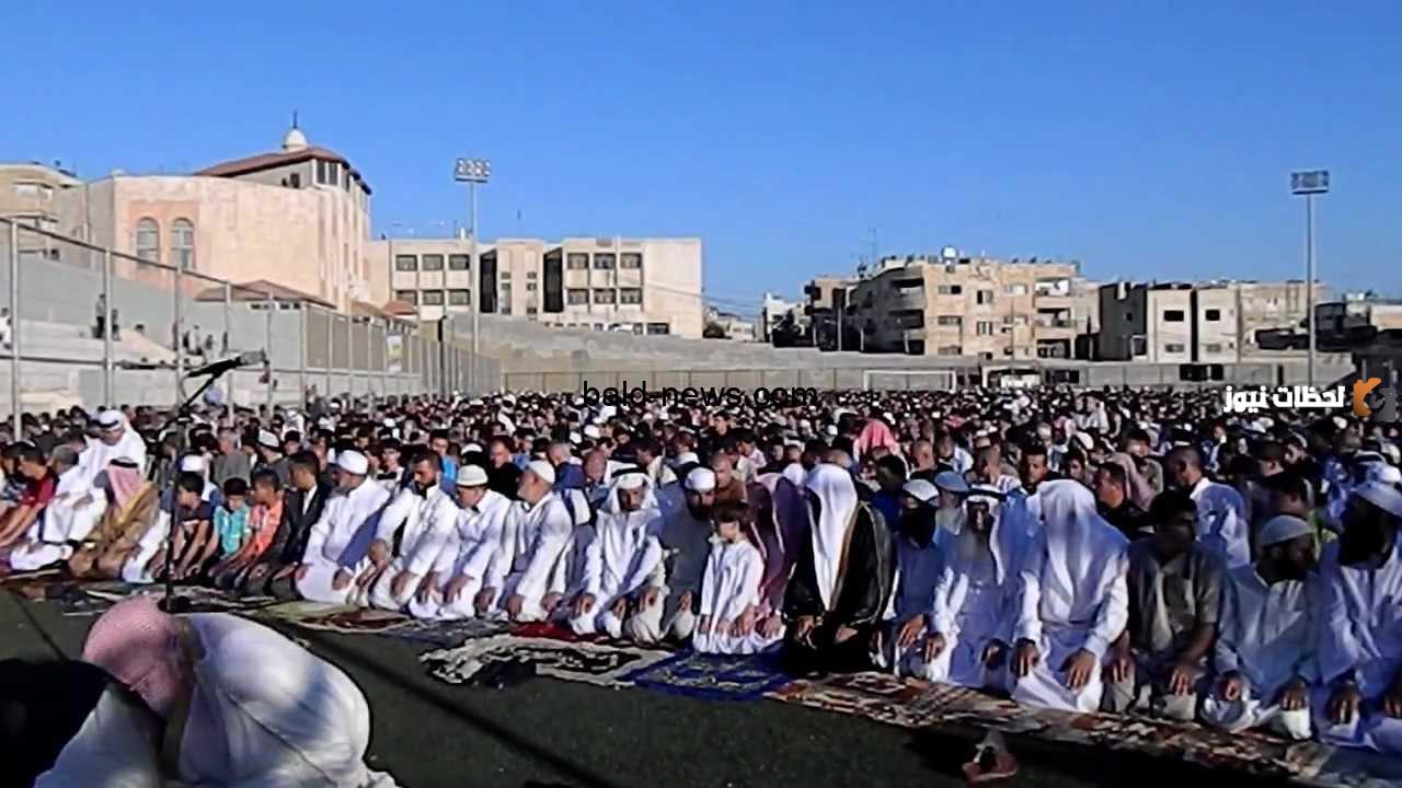 صلاة عيد الاضحى في الاردن