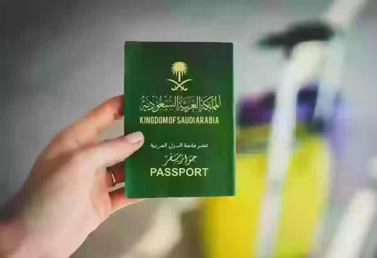 طريقة الاستعلام عن تأشيرة عمرة