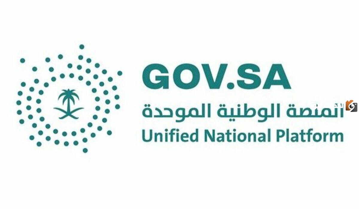 كيفية حساب نقاط جدارات للوظائف الإدارية