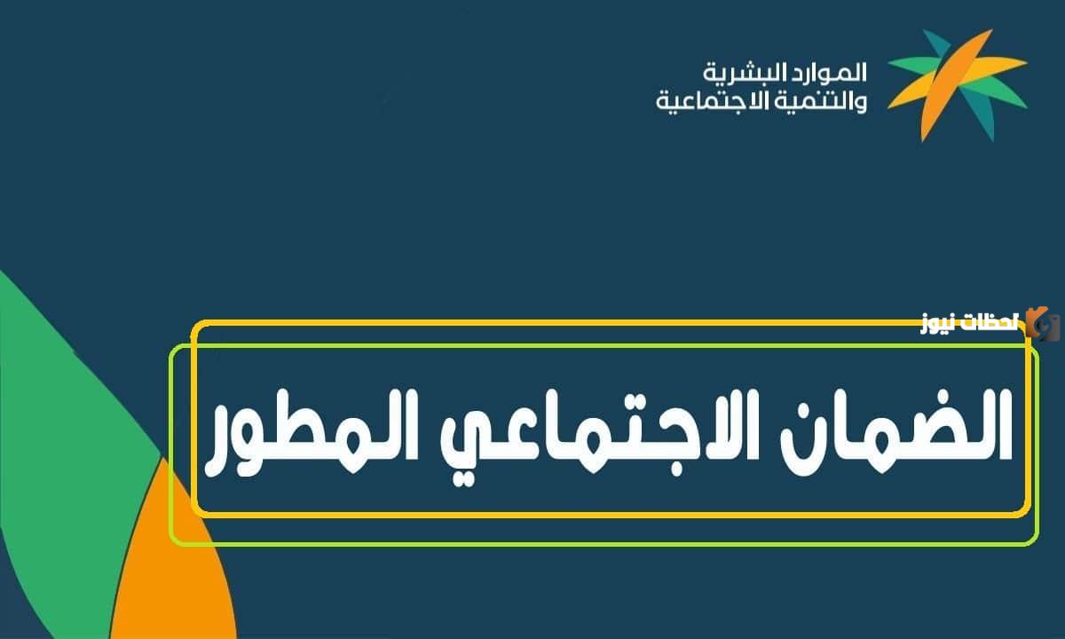 طريقة تفعيل البطاقة الرقمية لمستفيدي الضمان