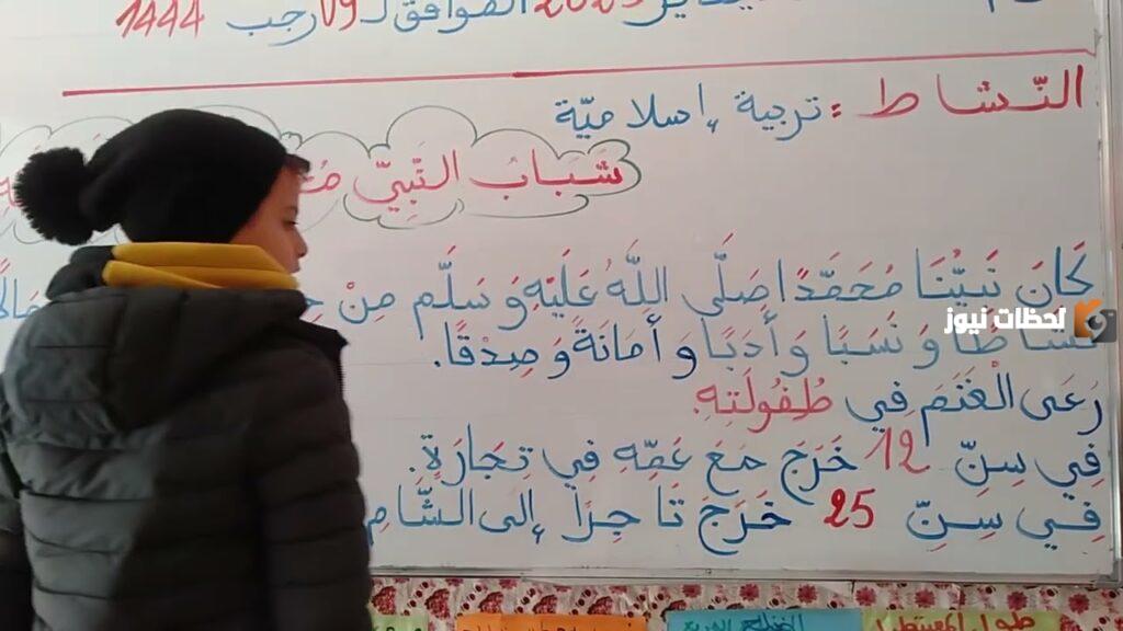 طفولة الرسول صلى الله عليه وسلم المستوى الثالث
