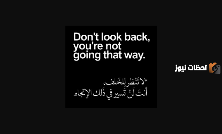 عبارات عن الحياة قصيرة بالانجليزي