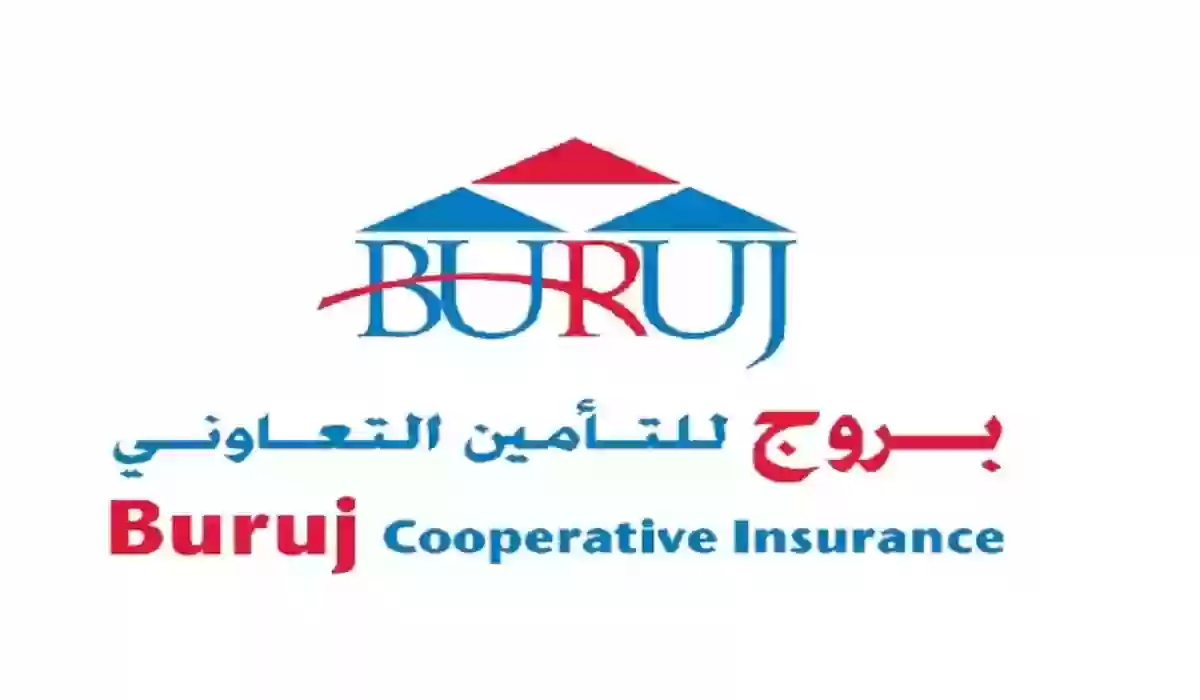 عروض بروج تامين زيارة