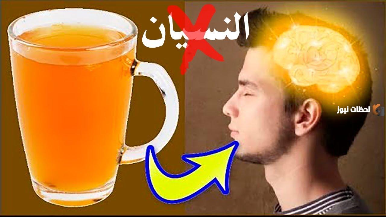 علاج سريع للنسيان وضعف الذاكرة أثناء الامتحانات