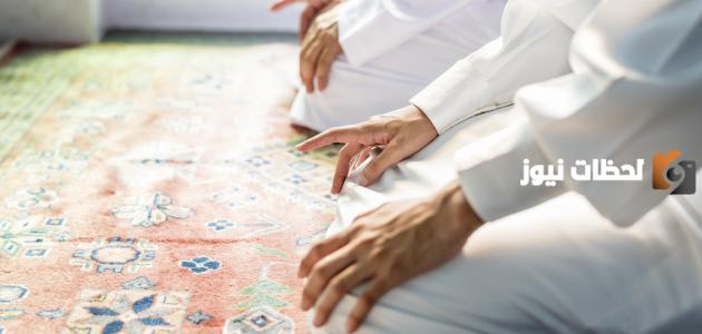 عند القيام للصلاه كيف تكون وضعيه اليدين للمصلين