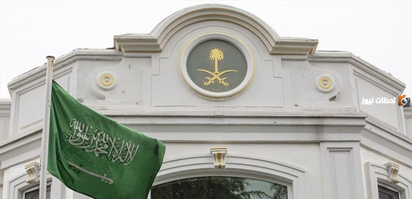 عنوان السفارة السعودية في سوريا