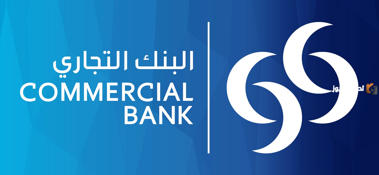 قائمة بعناوين فروع البنك التجاري القطري