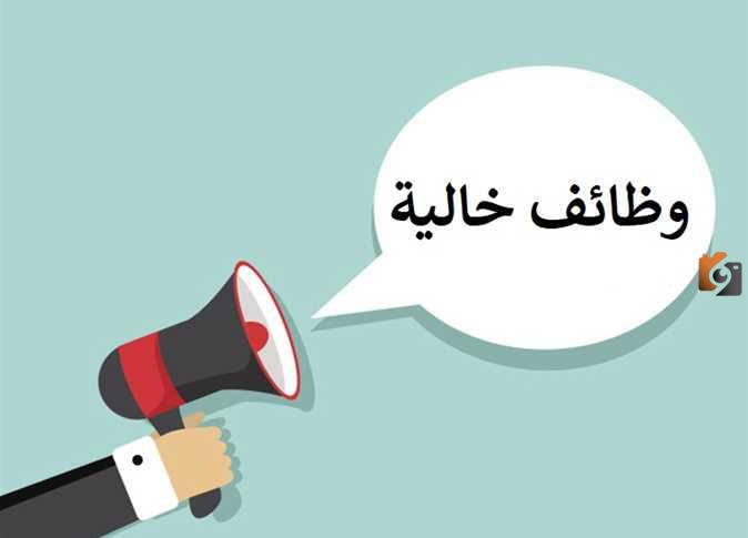 قائمة وظائف المملكة لشهر يناير