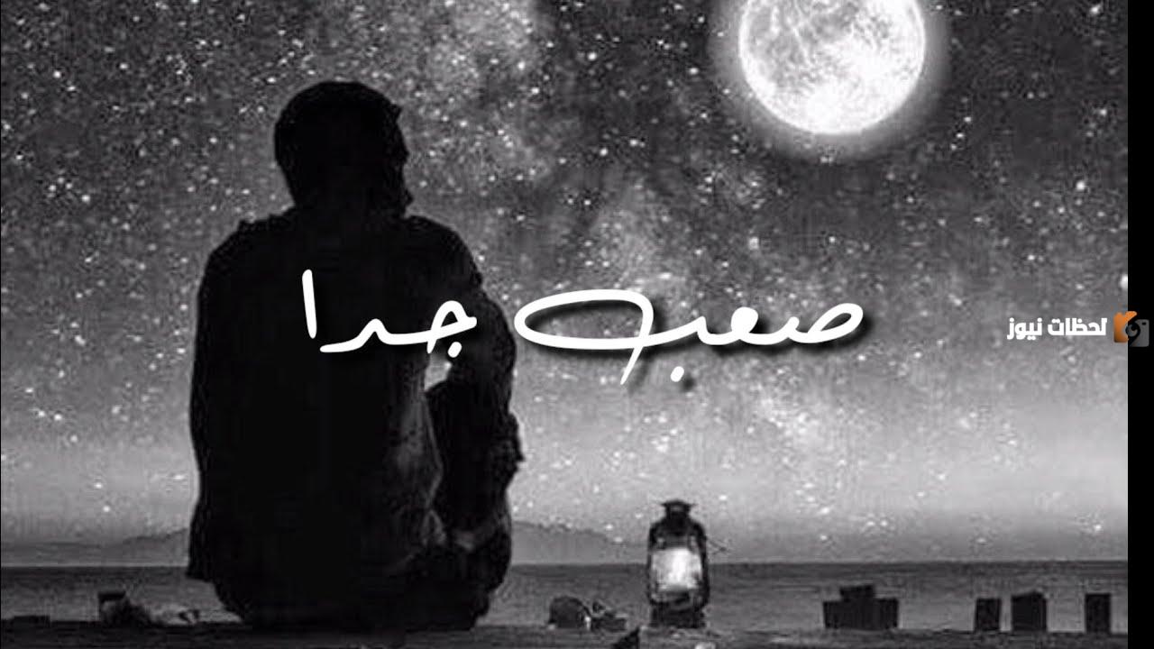 كلام حزين جداً قصير