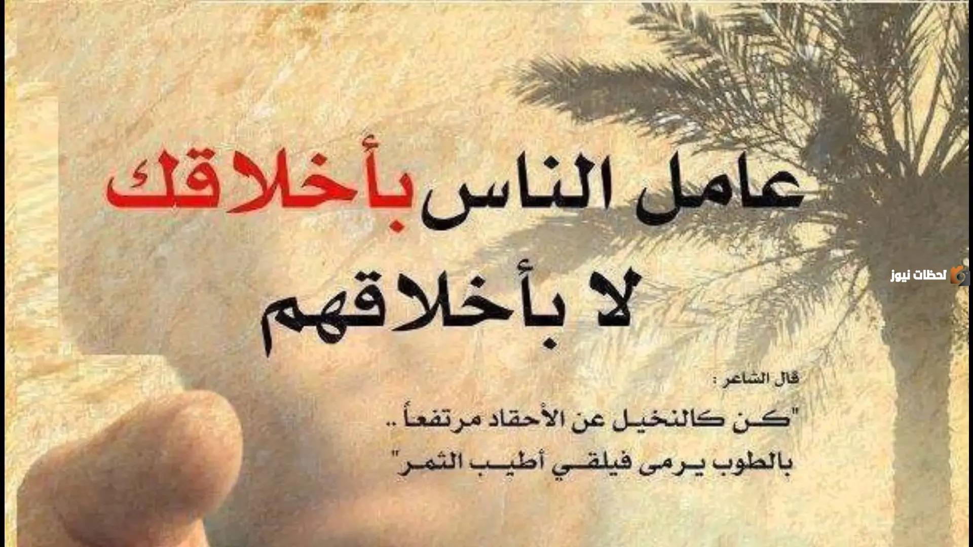 كلمات عن الثقة بالنفس للفيس بوك