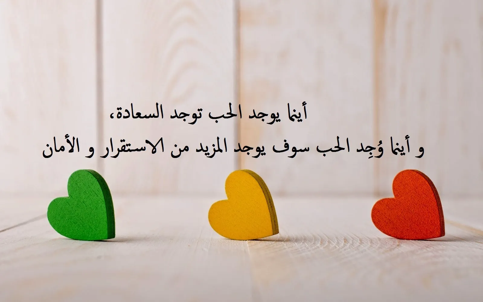 كلمات عيد ميلاد رومانسية