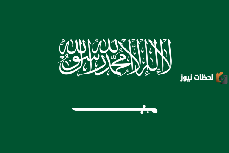 كم تبلغ مساحة السعودية