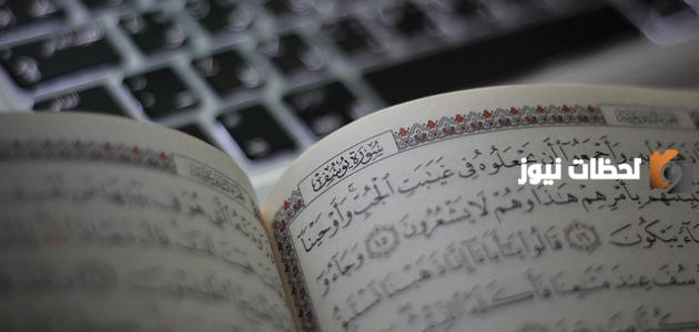 كم عدد اخوة يوسف عليه السلام