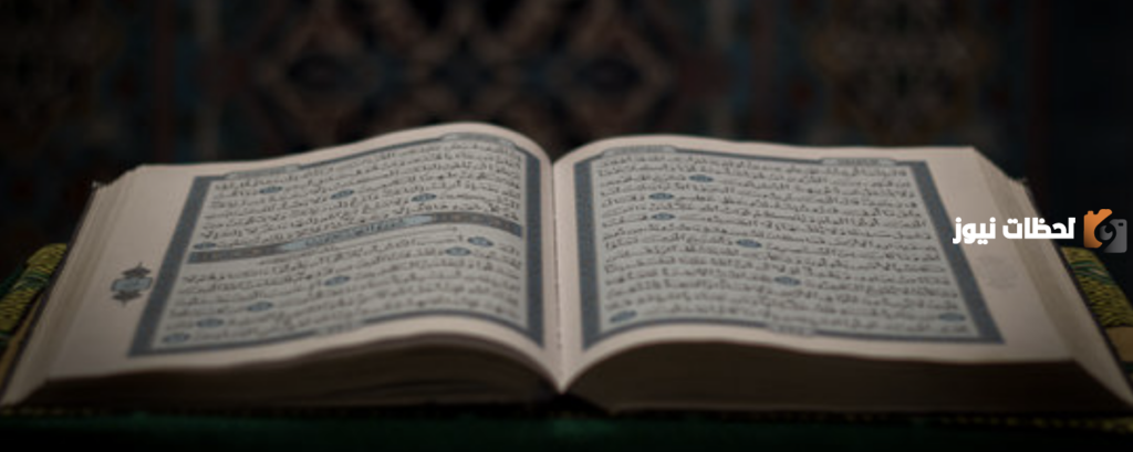 كم عدد السور المكية والمدنية ما الفرق بين السور المكية والمدنية اسلام ويب؟