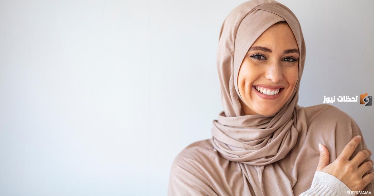 كيف اكون جميلة بالحجاب وبدون مكياج؟ طرق عناية بالبشرة