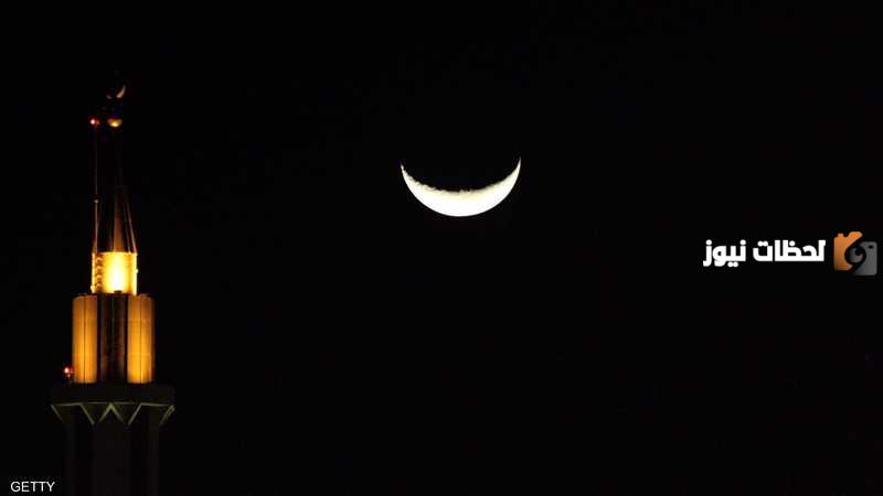 كيف يثبت دخول شهر رمضان
