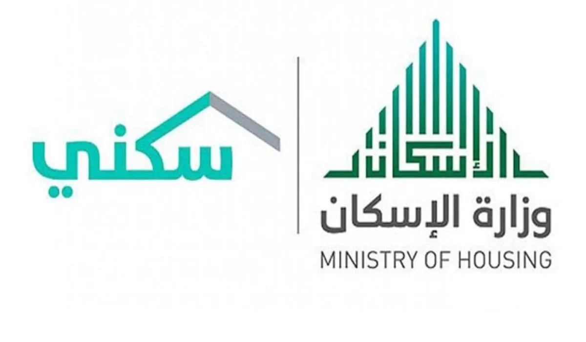 كيفية التسجيل إلكترونيًا في منصة الدعم السكني للعسكريين 1446 والشروط المحددة للتسجيل