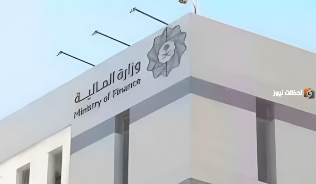 الخطوات والرابط هنا.. كيفية الاستعلام عن العوائد السنوية برقم الهوية في السعودية 2025