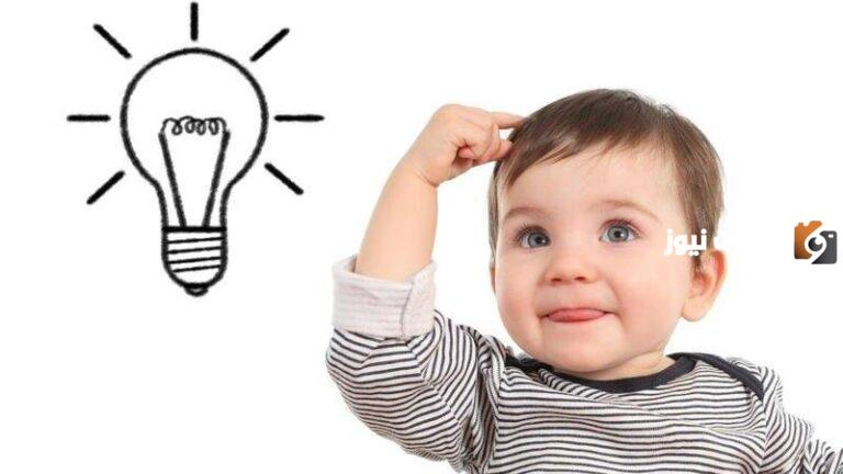 كيفية تنمية ذكاء الطفل