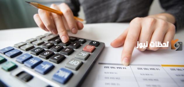 كيفية حساب صافي الربح بعد الضريبة بالخطوات التفصيلية