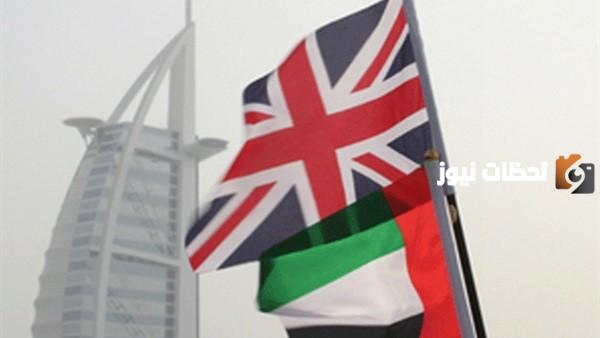 "للمواطنين الإماراتيين "السفر الإلكتروني" إلى بريطانيا متاح اعتباراً من 1 فبراير