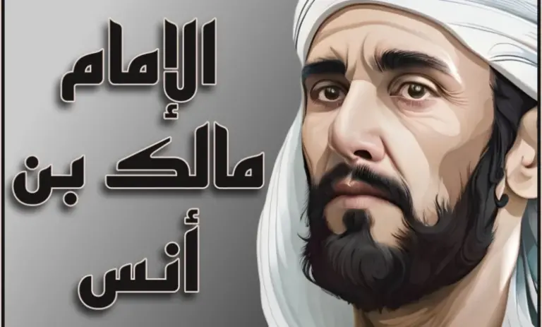 مؤلفات الإمام مالك بن أنس