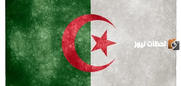 ما اسم عاصمة الجزائر