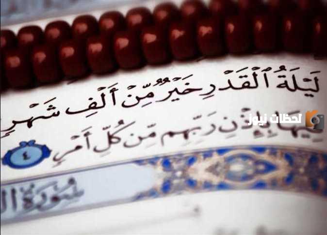 ما هو الدعاء المستحب قوله في ليلة القدر