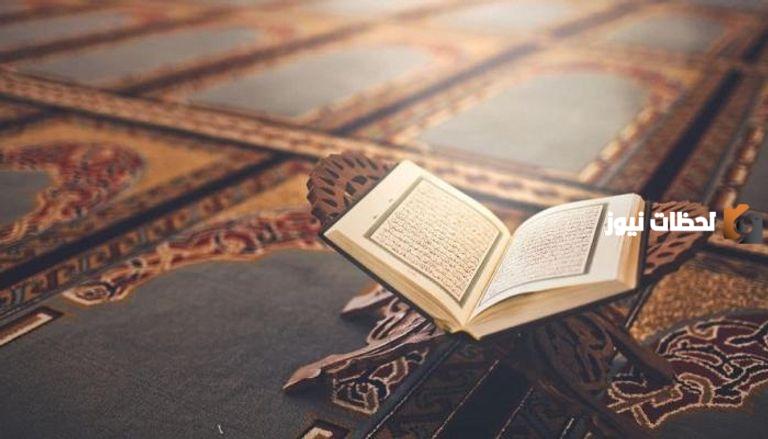 ما هو حكم نكاح الشغار | ما هي انواع النكاح في الاسلام؟