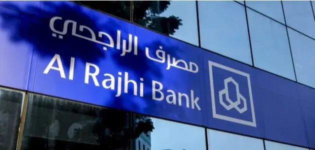 ما هو رقم بنك الراجحي الخط الساخن الموحد؟