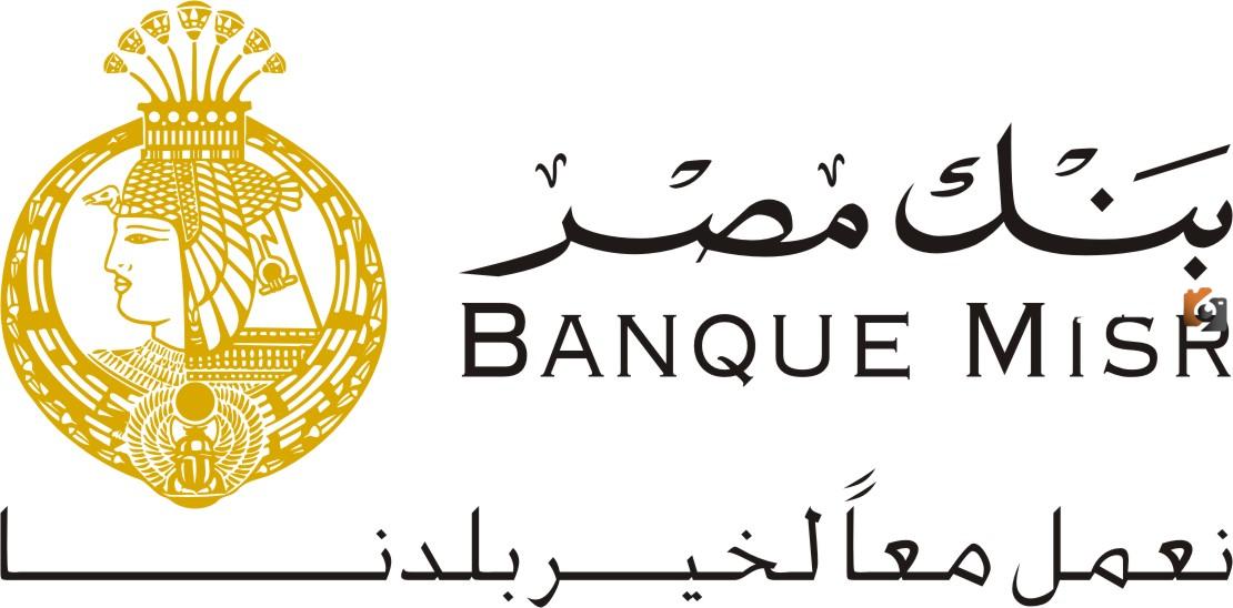 ما هو رقم خدمة عملاء بنك مصر Banque Misr الجديد