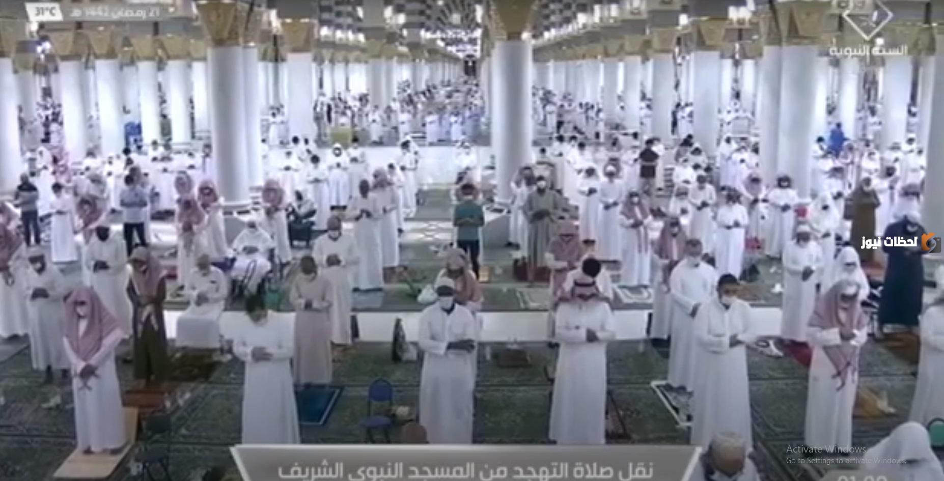 ما هو موعد صلاة التهجد في الحرم النبوي
