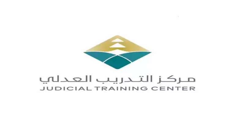 متى يفتح التسجيل في التدريب العدلي