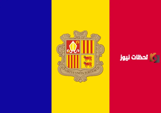 ما هي عاصمة أندورا