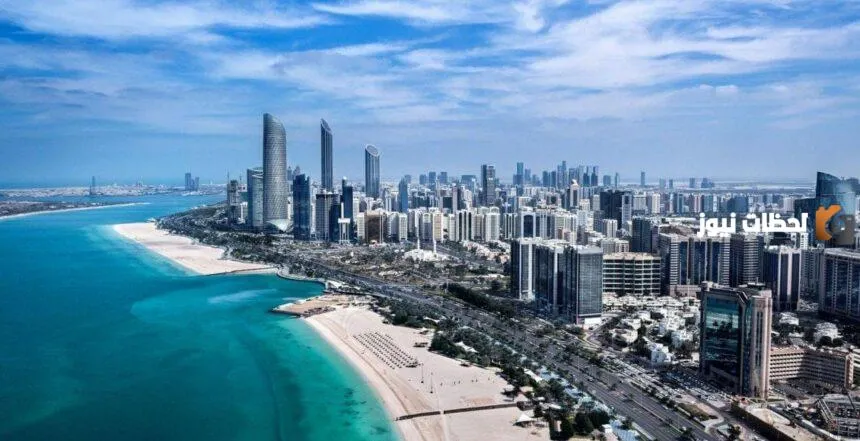 ما هي عاصمة الإمارات قديمًا