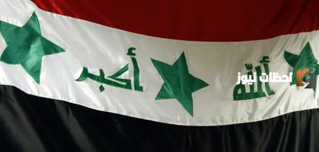 ما هي عاصمة العراق
